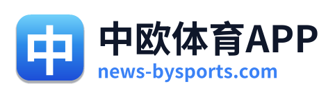 中欧体育APP Logo